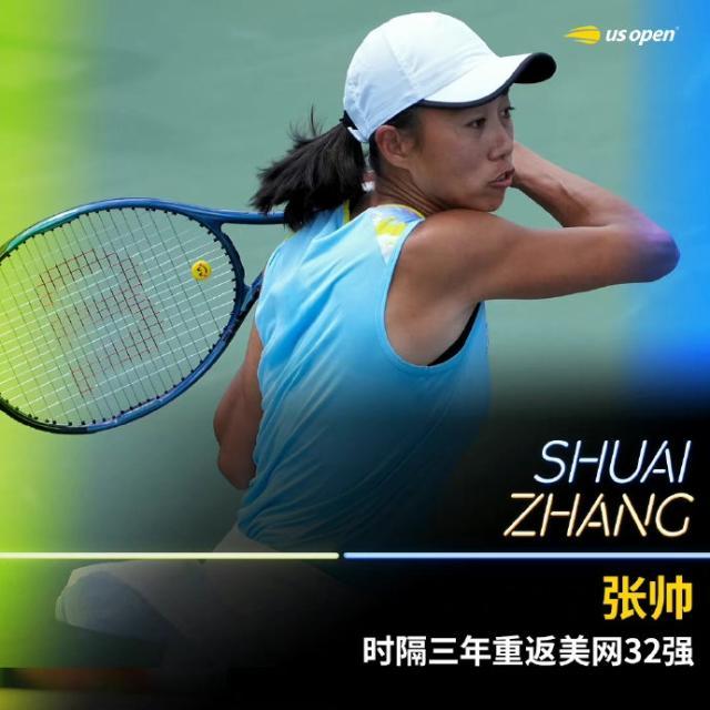 1661989163100020017.jpg zhangshuai.jpg