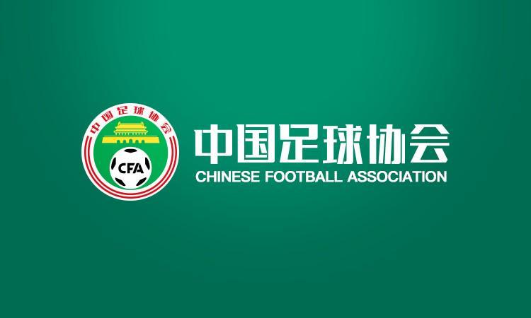 九游体育登录入口-足球报：国家关注并警示城超的金元风；联合惩戒肃清赛风赛纪
